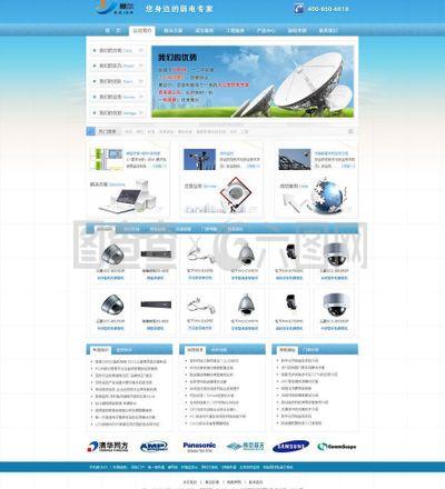 企業網站 產品展示圖片